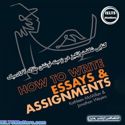 How To Write Essays Assignments